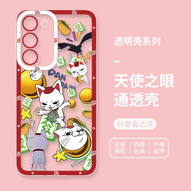 Japan Anime Dandadan | Turbo Granny Get Rich - Phone Case Samsung Galaxy S25 S24 S23 S22 S21 FE Ultra Edge