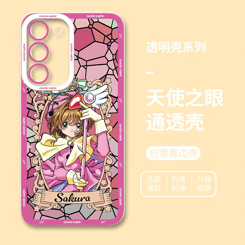 Japanese Cartoon CardCaptorSakura Glass Window | Pink Open Eyes - Phone Case Samsung Galaxy S25 S24 S23 S22 S21 FE Ultra Edge21 FE Ultra Edge