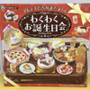 RE-MENT First Edition Exciting Birthday Party - Kawaii Miniature World Doll Room