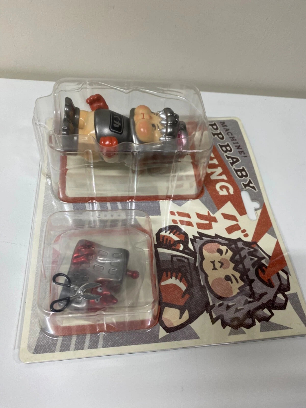 PP Baby Boxing Machine Silver Dinosaur Baka Limited Edition Retired Rare Hard to Find