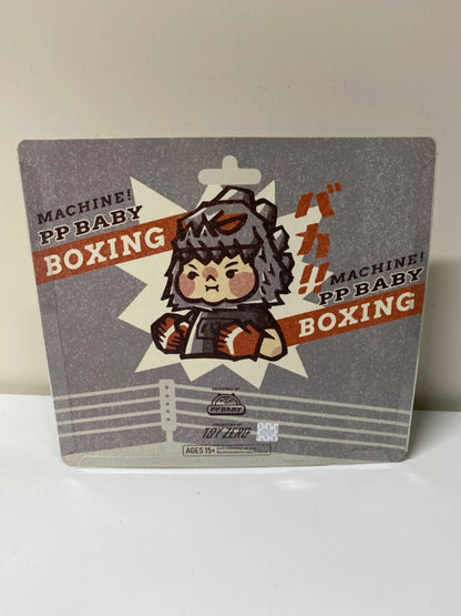 PP Baby Boxing Machine Silver Dinosaur Baka Limited Edition Retired Rare Hard to Find