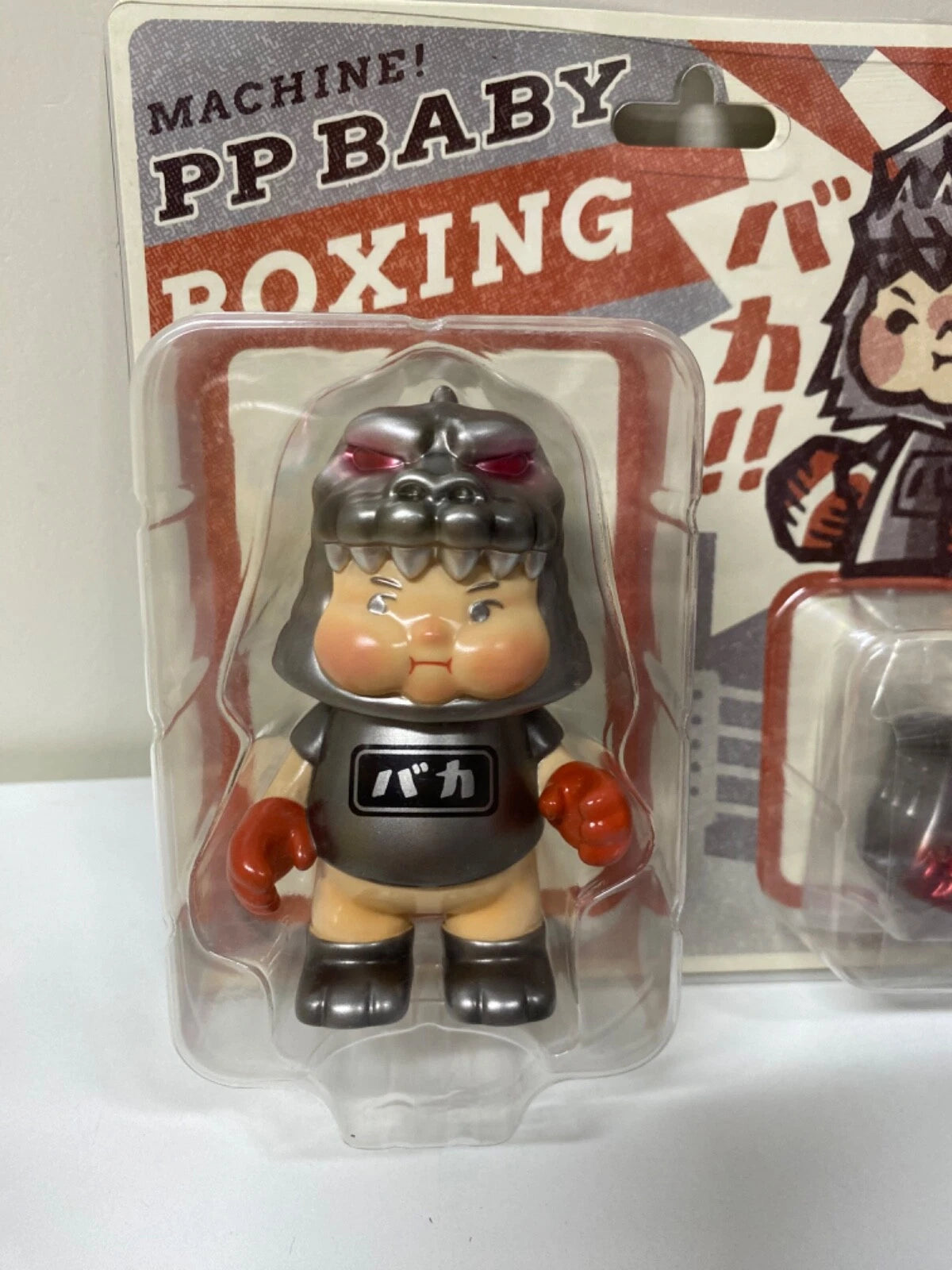 PP Baby Boxing Silver Dinosaur Baka Limited Edition Retired Rare Hard to Find