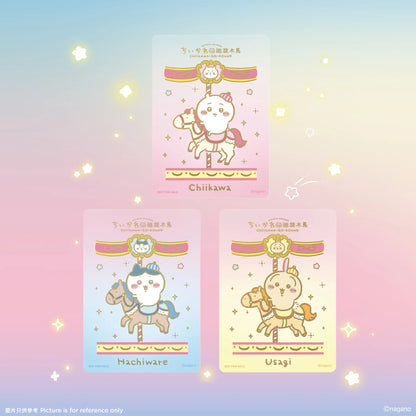 [Pre-order] ChiiKawa ChiiKawa Go Round Limited Series | ChiiKawa Hachiware Usagi Riding Carousel Cute Plush Doll Keychain and Carousel Set - Kawaii items Room Decoration Doll