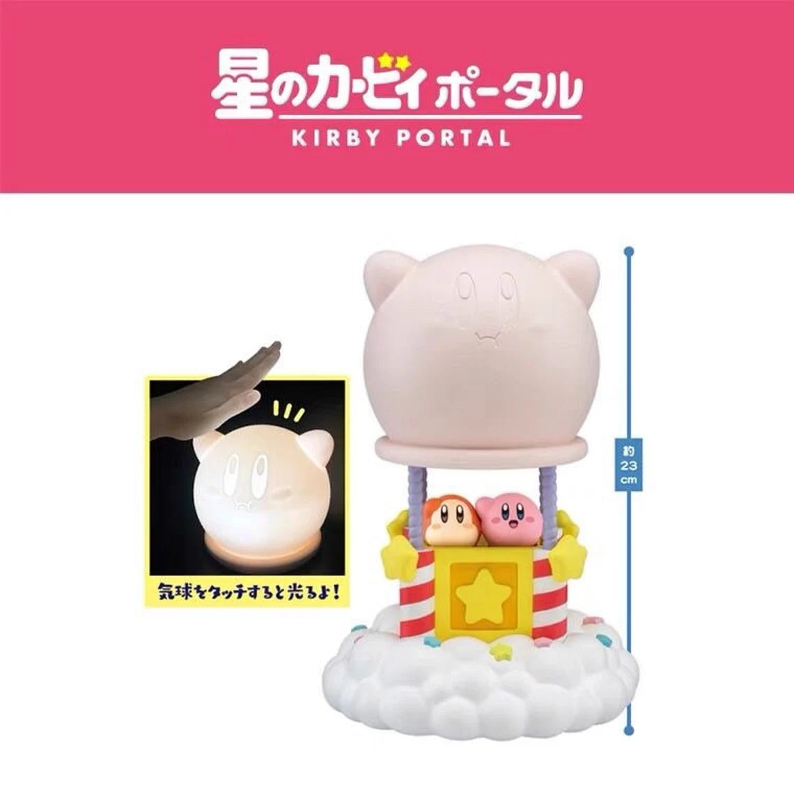 Japan Starkabi Kirby Poyo with Friend Fire Balloon on Cloud LED Night Light