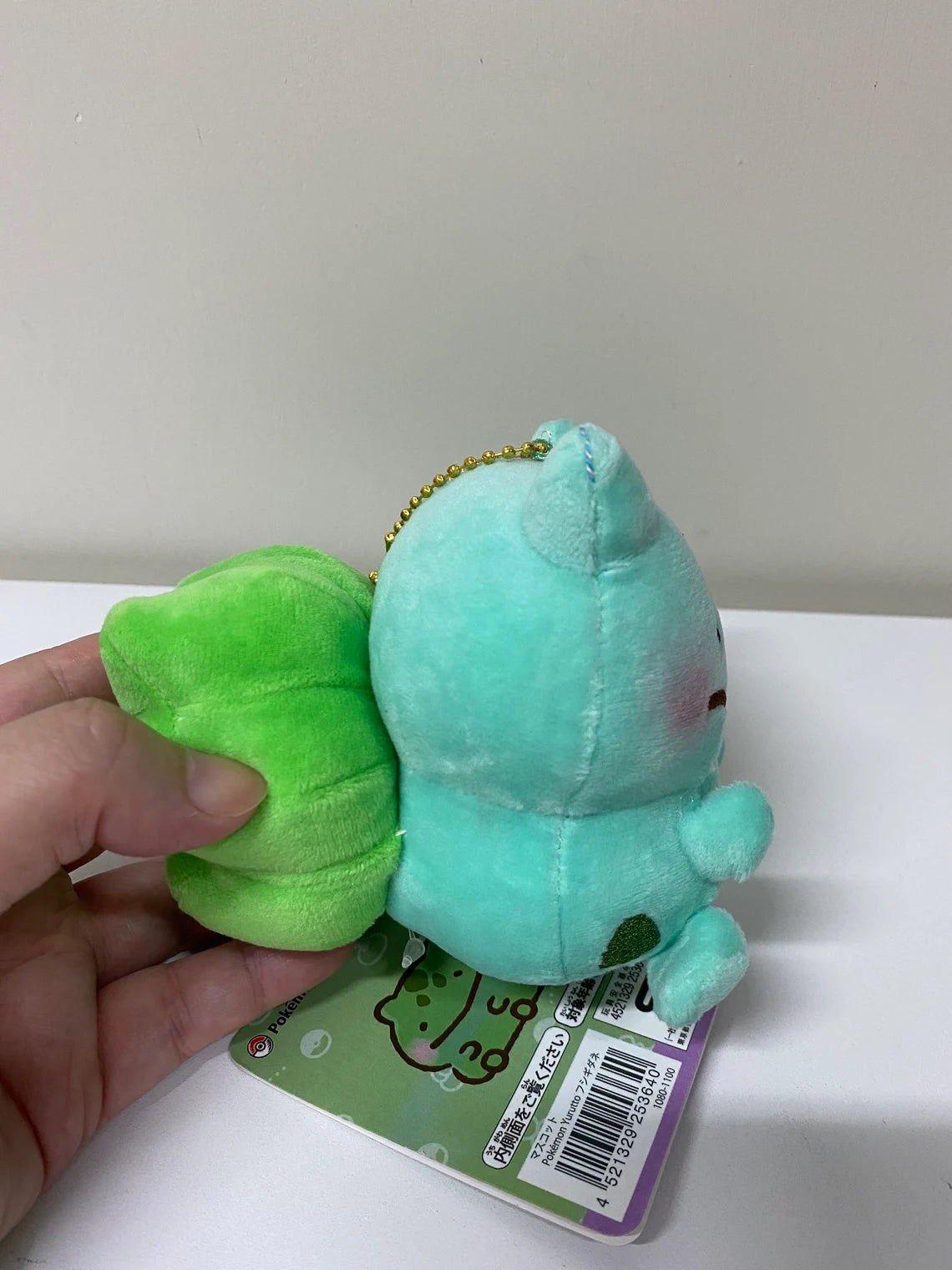 Pokemon Center Yurutto Small Eyes Bulbasaur Mini Plush Doll Keychain