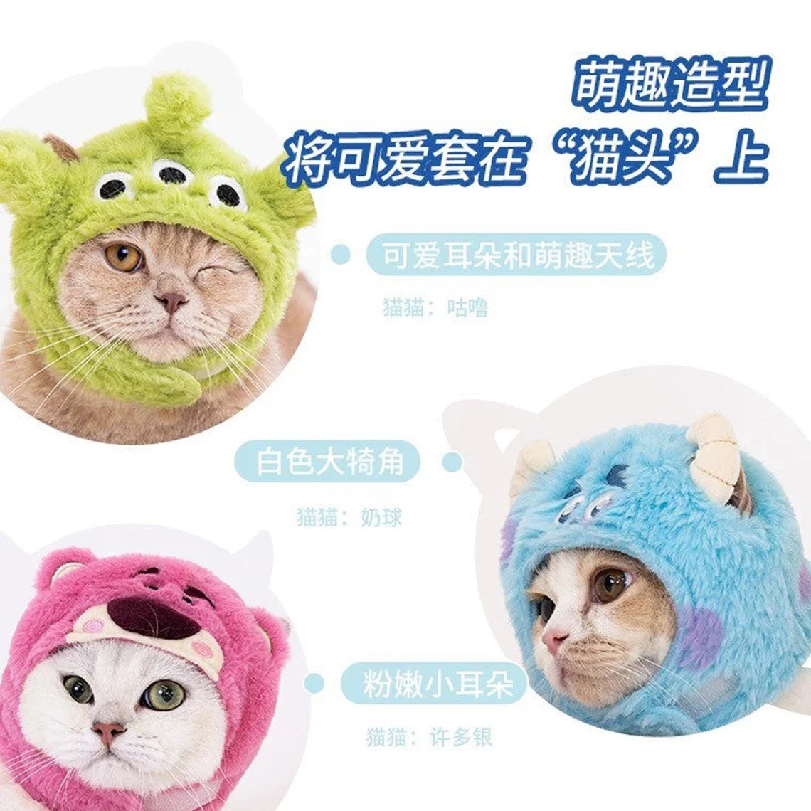Disney Pet Helme for Cat Toy Story Alien Monsters Inc Sully Lotso Strawberry Bear Accessory Outfits