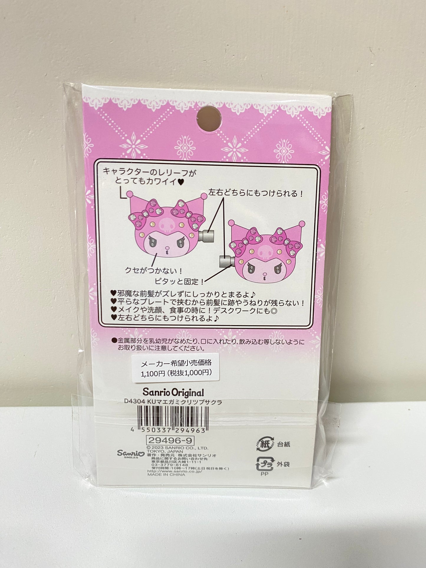 Sanrio Japan Pink Kuromi Hair Clip Valentine's Day Limited Version