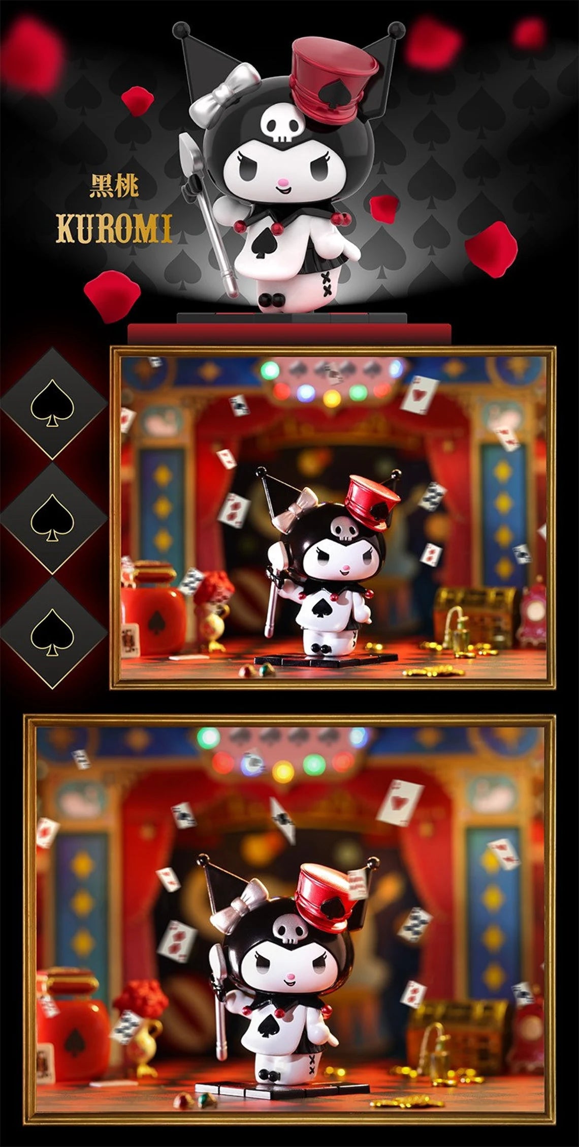 Sanrio Kuromi Poker Kingdom – Blind Box Empire