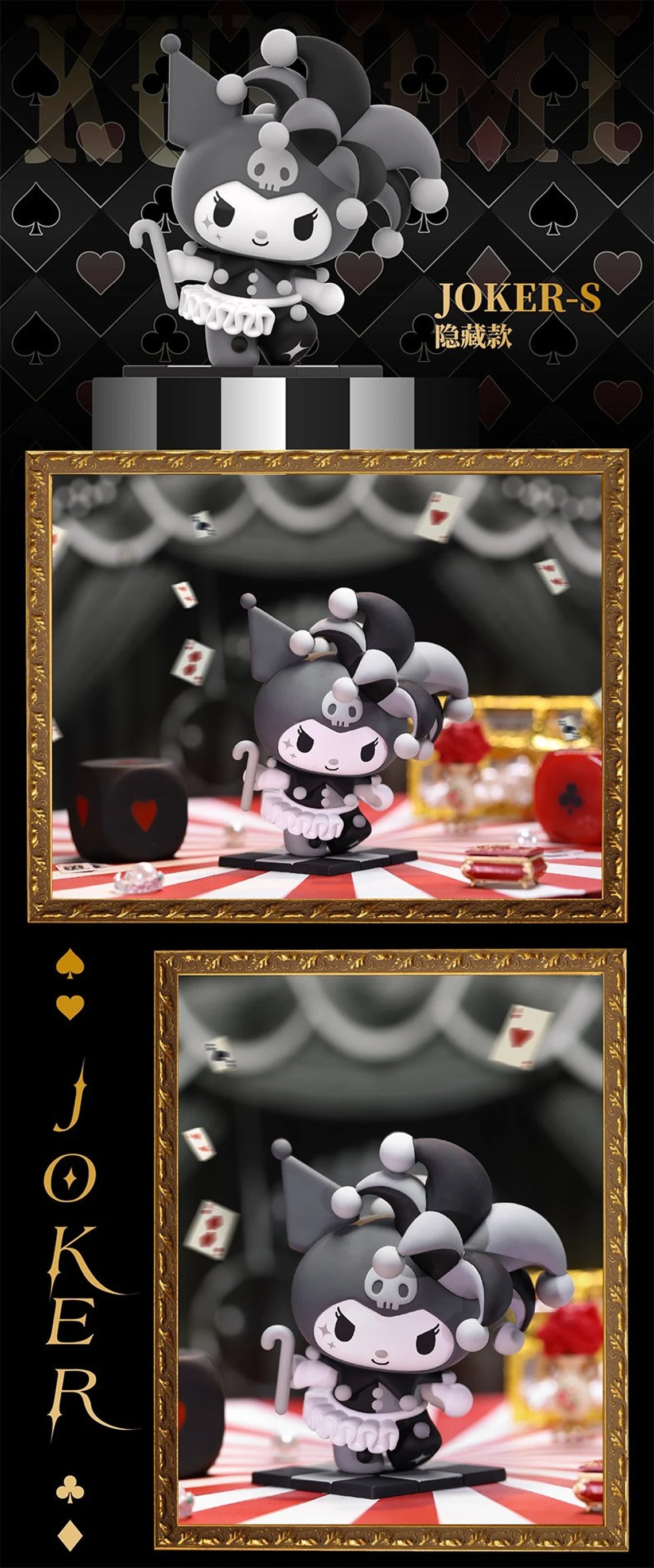 Top Toy x Sanrio Characters | Kuromi Poker Kingdom Series’s - Kawaii Collectable Toys Mystery Blind Box