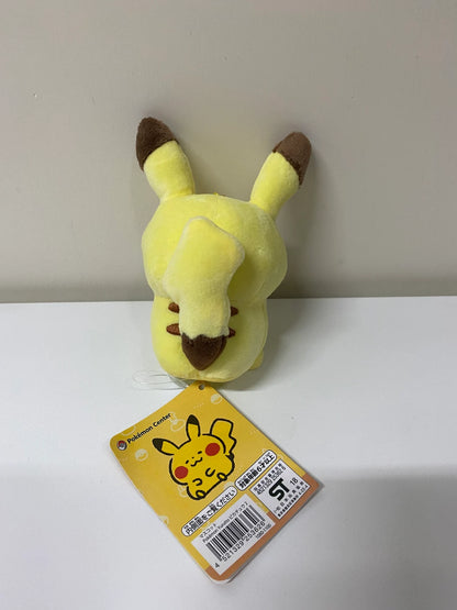 Pokemon Center Yurutto Small Eyes Pikachu Mini Plush Doll Keychain